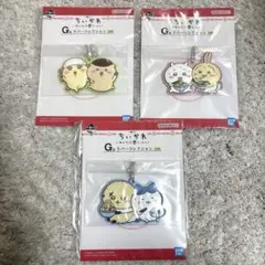 一番くじ ちいかわ ラバーコレクション 3点セット