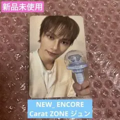 SEVENTEEN NEW_ アンコン 仁川 カラットゾーン トレカ ジュン