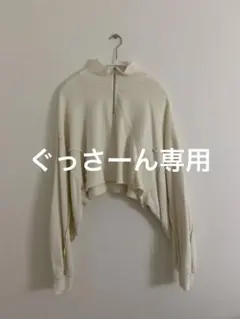 【美品】【KBF】クロップドスウェット