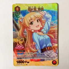 ユニアリ デレマス C☆ 城ヶ崎 美嘉 パラレル - メルカリ