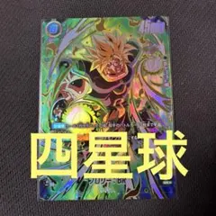 Item thumbnail for item cc0f76e1-f798-4df8-b87e-e146acc77dff