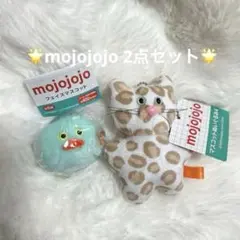 mojojojo フェイスマスコット あひる マスコットぬいぐるみ4 豹柄ねこ