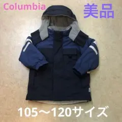 コロンビア　キッズ　スノーウェアネイビーＸブルー　105〜120 美品