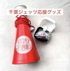 千葉ジェッツ応援グッズ