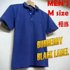 BURBERRY BLACK LABEL 青 Mサイズ ポロシャツ