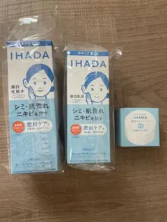 【未使用】IHADA 化粧　乳液　バーム　3点セットのサムネイル