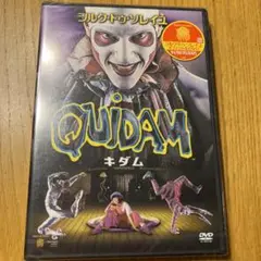 シルク・ドゥ・ソレイユ QUIDAM DVD【未開封】