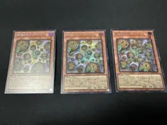 遊戯王 増殖するクリボー 3枚セット - メルカリ