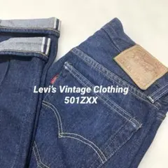 デッド 00s LVC Levis 502XX W31 赤耳 BIG-E 復刻⑦ - メルカリ