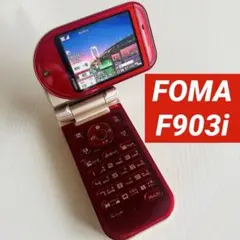 2026年最新】f903iの人気アイテム - メルカリ