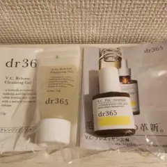 【新品未使用】dr365 3点セット cec3d285f3c2bb53a5ceee58f24568