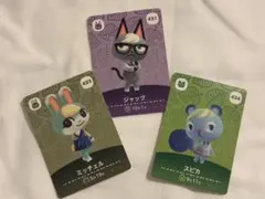 あつまれどうぶつの森amiiboカード　３枚セット　ミッチェル　ジャック　スピカ