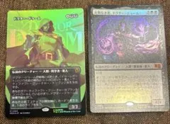 FOIL 比類なき者、ドクター・ドゥーム 日本語 - メルカリ
