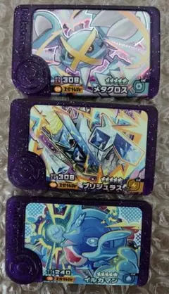 ポケモンフレンダ　メタグロス　ブリジュラス　イルカマン