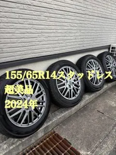 155/65R14 スタッドレスタイヤホイールセット　2024 超美品のサムネイル
