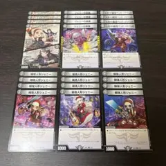 デュエルマスターズ デスパペット デッキパーツ まとめ売り - メルカリ
