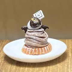 ミニチュア　ハロウィン　モンブラン　フェイク　スイーツ　フード　ハンドメイド