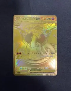 2026年最新】メガリザードンXex murの人気アイテム - メルカリ