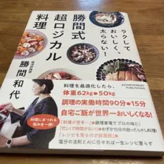 Item thumbnail for item 71959020-dd23-4c73-b09b-bc247144a726