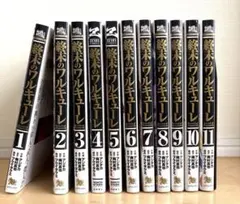 2026年最新】終末のワルキューレ コミック 1-11巻セットの人気アイテム
