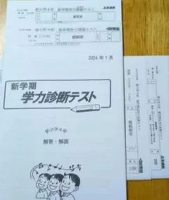 2026年最新】英進館の人気アイテム - メルカリ