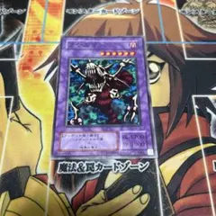 遊戯王　二期　絶版　スケルゴン(B3-34)ノーマル