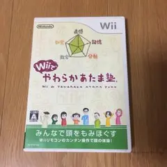 Wiiでやわらかあたま塾/任天堂