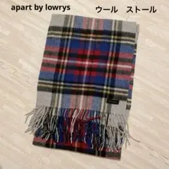 ウールストール