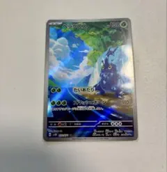 ポケモンカード ヘラクロス AR SV2D クレイバースト 072/071 - メルカリ