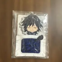 【新品未開封】鬼滅の刃　冨岡義勇　おやすみアクリルストラップ