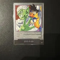 フュージョンワールド　マンガブースター　エナジーマーカー E-51 銀　16巻