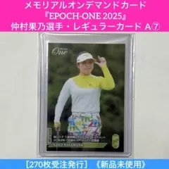 Item thumbnail for item e3f46360-930a-436a-8c82-5316ce4b4dd8