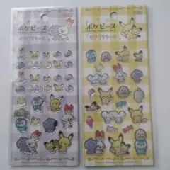 ポケピース　キラキラシール　2点