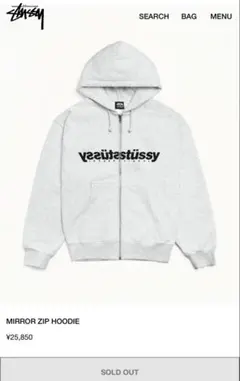 ステューシー　ジップアップパーカー