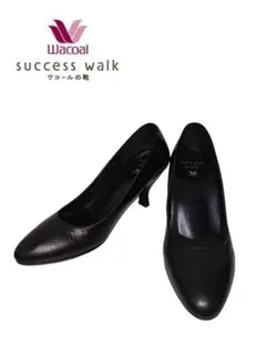 極美品✨ワコール サクセスウォーク ブラックレザー 22.5cmヒール7cm