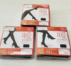 【新品】ATSUGI やわらか発熱タイツ M-L 60/80デニール　2個セット