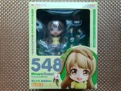 【未開封】ねんどろいど548 ラブライブ! 　南ことり 練習着Ver.