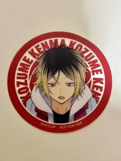 ハイキュー!!　クリアステッカー　孤爪研磨