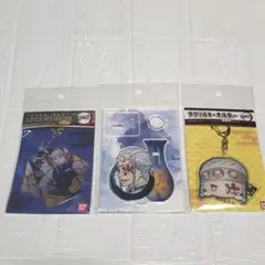 鬼滅の刃 宇髄天元 アクリルスタンド アクリルキーホルダー セット 新品未開封