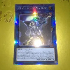 状態A~A−】閉ザサレシ世界ノ冥神 ホログラフィックレア 日版 アジア版