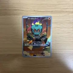 2025年最新】まーシャドーの人気アイテム - メルカリ