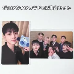 ジョンウォン ラキドロTHE SIN:VANISH JAPANESE Ver.