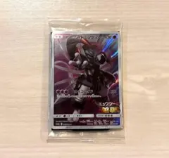 【未開封】アーマードミュウツー ミュウツーの逆襲　プロモカード