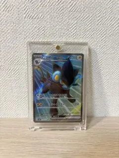 レントラーex SR スカーレット&バイオレット 拡張パック 変幻の仮
