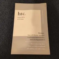 htc. Stem Cell & EGF マスク シートマスク