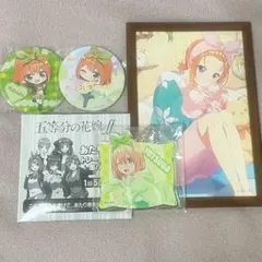 2025年最新】五等分の花嫁まとめ売りの人気アイテム - メルカリ