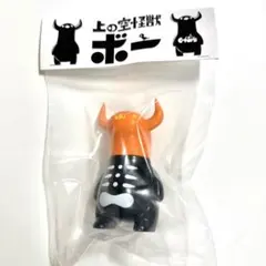 ソフビ 上の空怪獣ボー C-toy’s ハロウィン 2点セット ソフビ 上の空怪獣ボー C-toy's ハロウィン - メルカリ