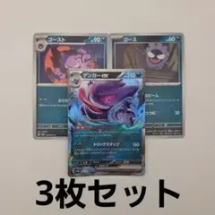 2026年最新】ゲンガーの人気アイテム - メルカリ