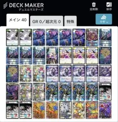 2026年最新】5cザーディクリカの人気アイテム - メルカリ