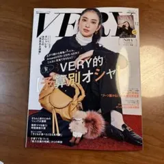 VERY & Navy Digest 12月号セット